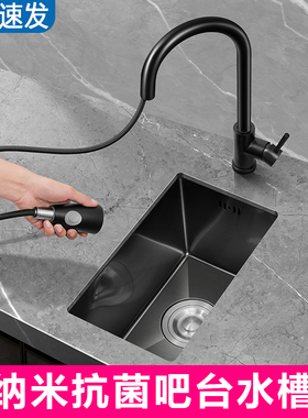 黑色不锈钢迷你小水槽单槽小号吧台水槽厨房洗菜盆小单槽台下盆