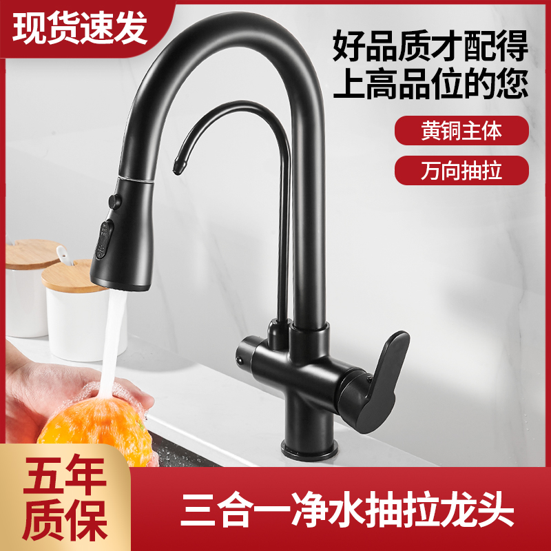 304不锈钢加厚冷热水龙头