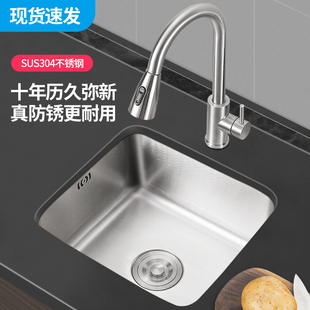 厨房304不锈钢洗菜盆阳台单槽吧台水槽小号家用台下单水盆小水池