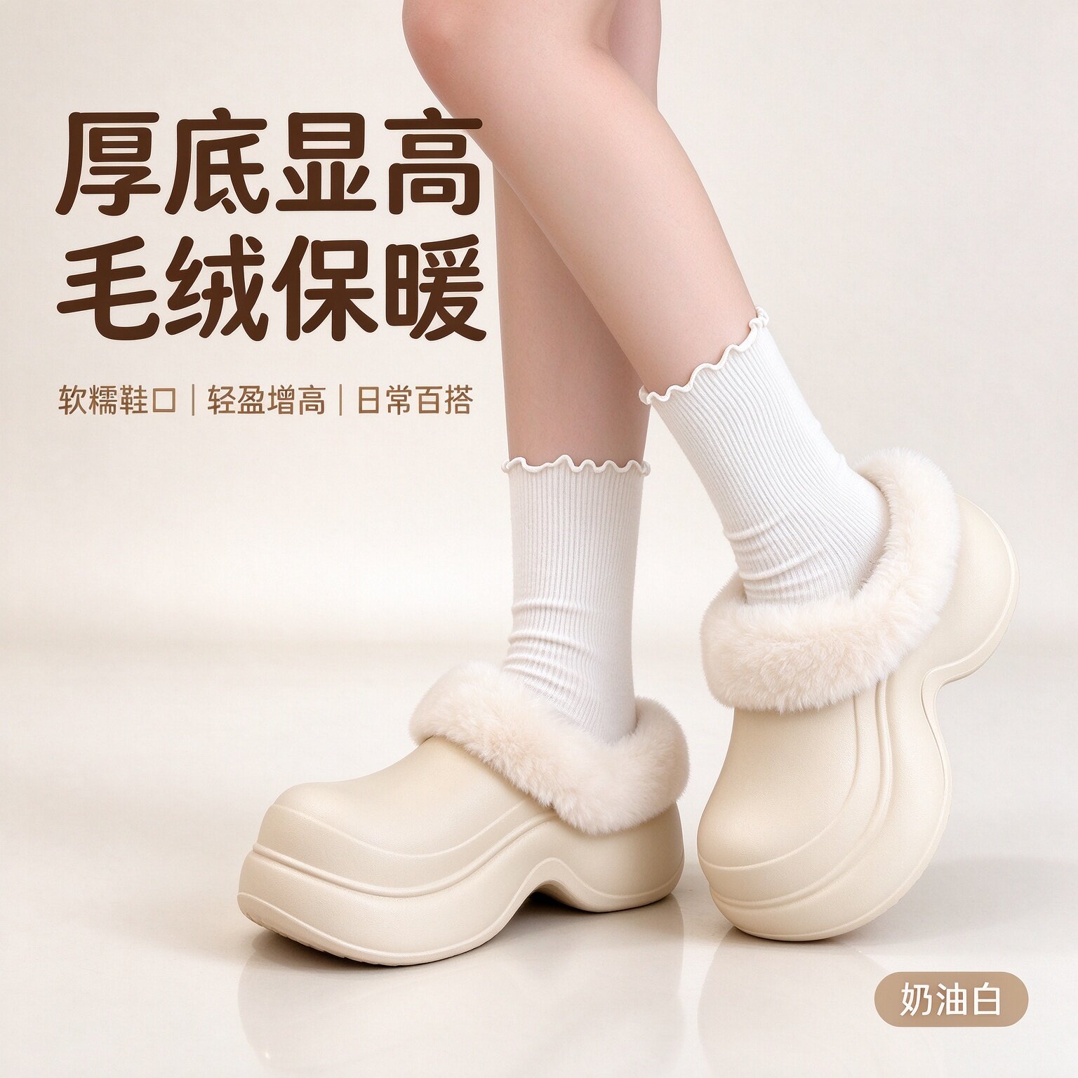 秋冬新款时尚百搭厚底防水棉鞋女保暖加绒棉靴外穿软底月子鞋