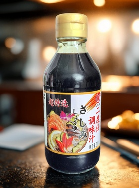信利東字二度仕调味汁200ml小东字生鱼片刺身鱼生寿司酱油豆捞用