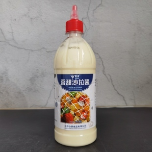 唯乐美香甜沙拉酱680g瓶装 家用蔬菜色拉水果汉堡寿司料理酱类调料