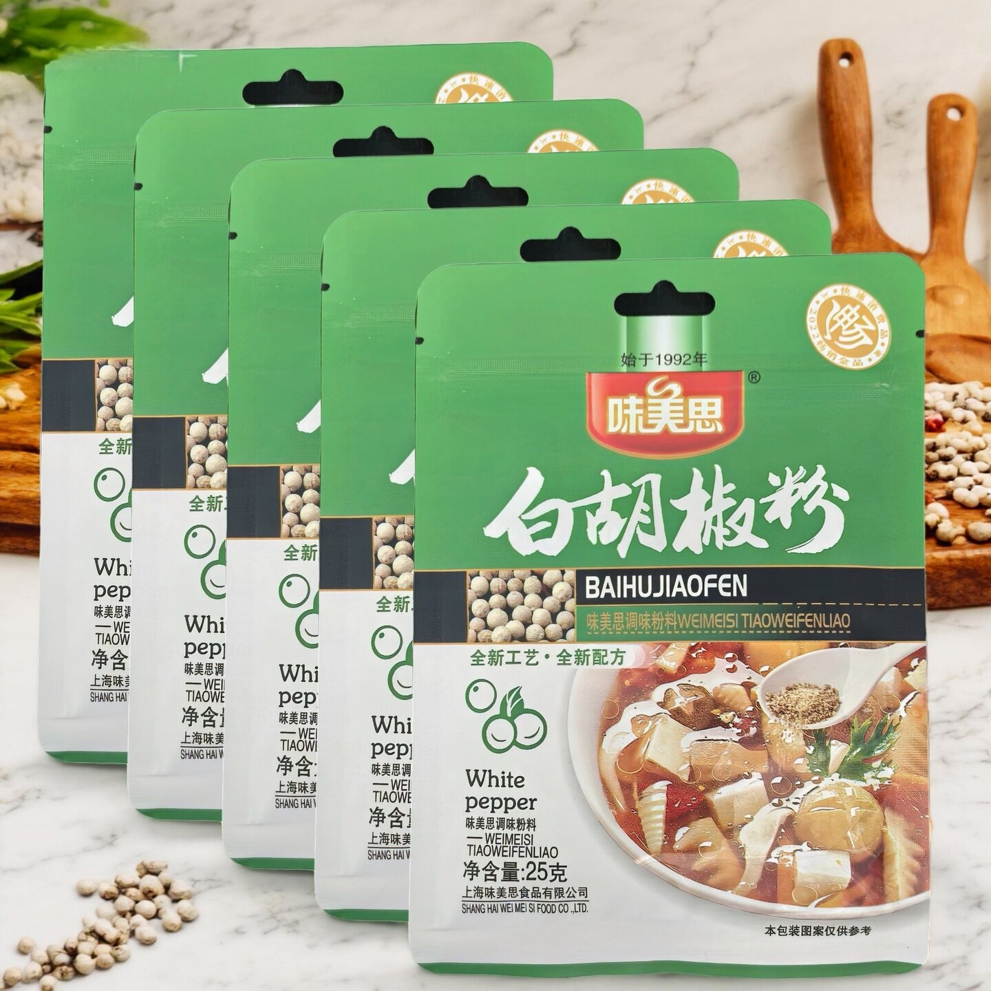 味美思白胡椒粉25g5包装家用腌制肉类去腥调味料香料火锅烧烤调料