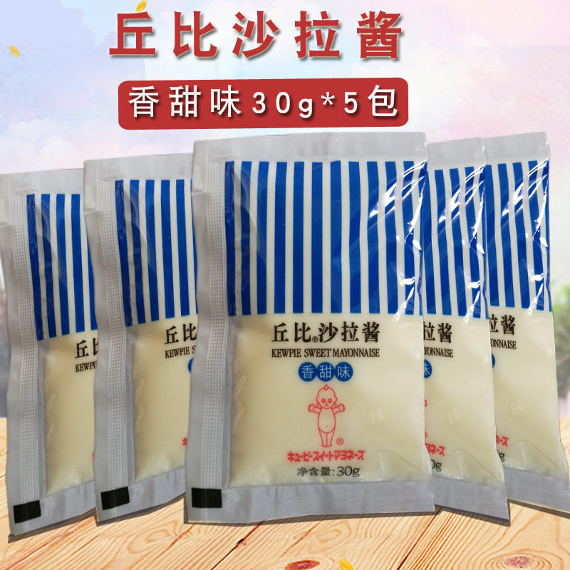 旗舰丘比沙拉酱香甜味30g*10袋装家用寿司包饭汉堡水果蔬菜甜品沙,粮油调味/速食/干货/烘焙,沙拉/千岛/蛋黄酱/油醋汁,淘宝优惠券,粉丝福利购,淘宝优惠卷