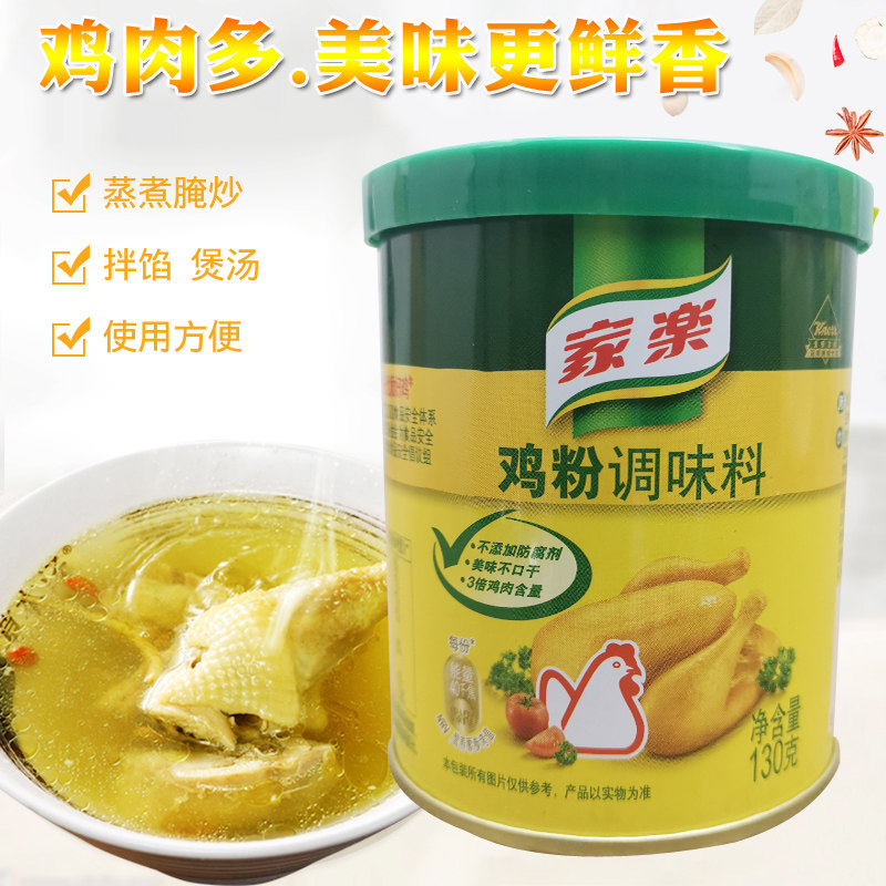 家乐130g鲜浓烧烤油炸鸡粉调味料图片