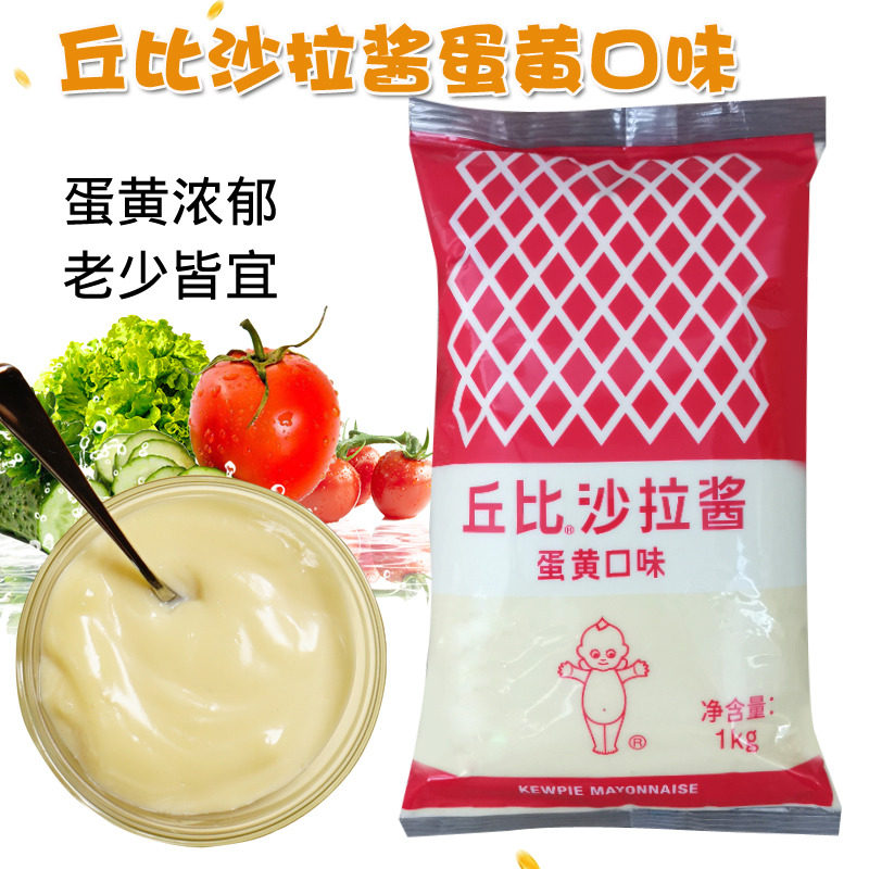 丘比沙拉酱蛋黄味1kg*10袋装整箱原味寿司料理蔬菜水果色拉调味酱
