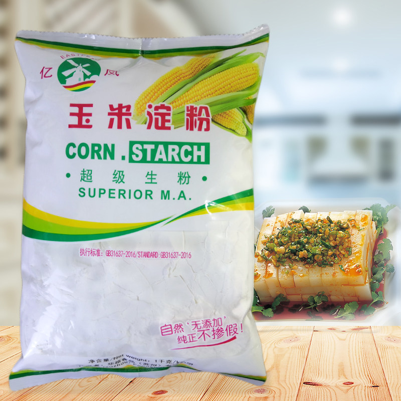 亿风玉米淀粉1kg大袋装食用生粉商用饼干蛋糕雪媚娘烘焙原料溶豆