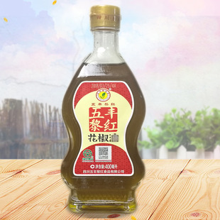 旗舰五丰黎红花椒油400ml四川特产家用中西餐川菜酒店食材调料商
