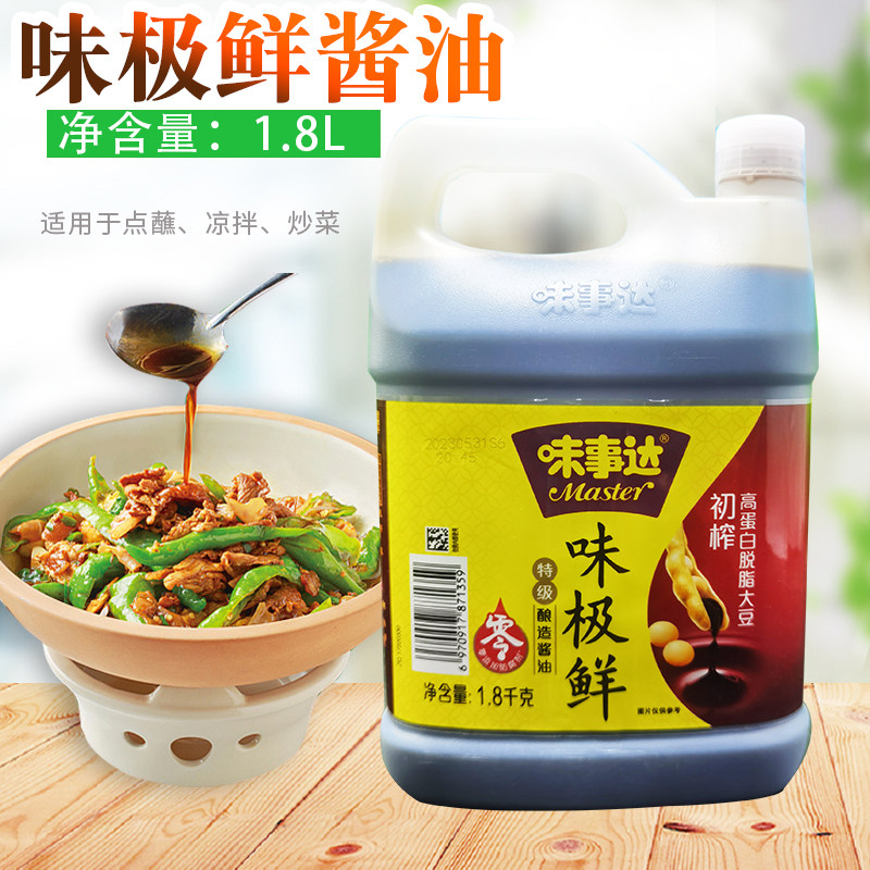 味事达大桶装整箱凉拌菜酿造酱油
