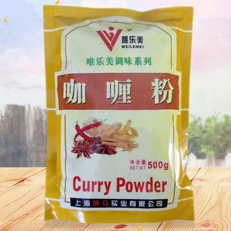 唯乐美咖喱粉500g袋装腌制牛肉