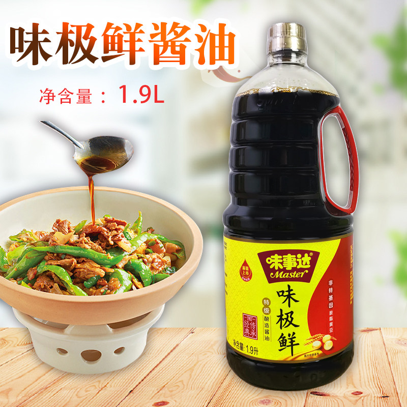味事达味极鲜酱油1.9L桶装非转基因黄豆生抽调料美味炒菜即食蘸料,粮油调味/速食/干货/烘焙,酱油,淘宝优惠券,粉丝福利购,淘宝优惠卷