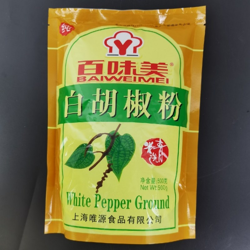 唯源百味美白胡椒粉500g家用袋装烧烤川菜西餐炖汤料其它调料商用