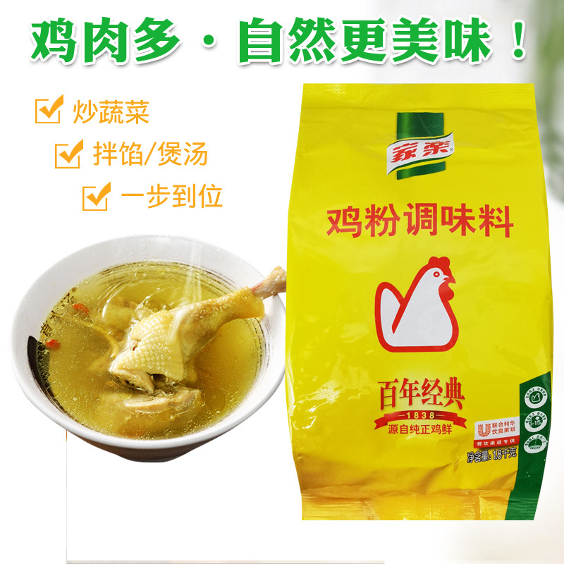 家乐大袋装罐装鲜浓鸡粉调料图片
