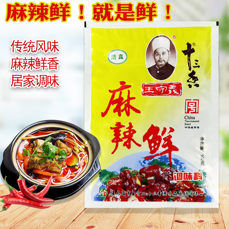 王守义麻辣鲜十三香粉烧烤料王图片