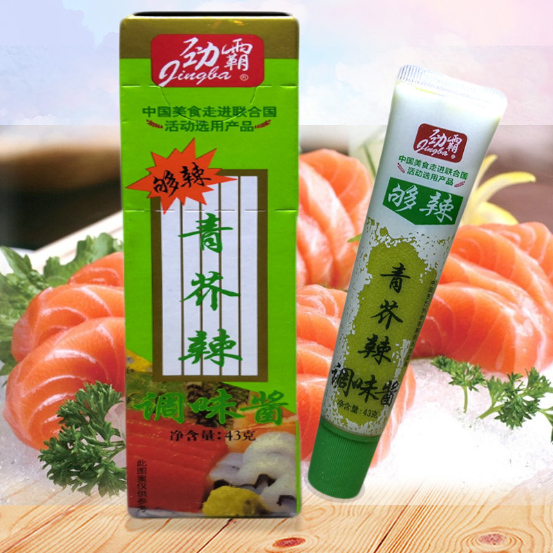 嘉豪劲霸青芥辣芥末膏43g包装寿司料理辣根酱生鱼片海鲜河鲜蘸酱