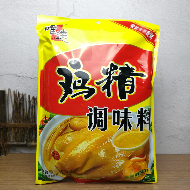 杨记味元唯选鸡精调味料1000g大袋装三鲜火锅炒菜炖汤商用味精