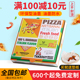 12寸一次性披萨盒通用比萨外卖打包盒 PIZZ盒定制6 包邮