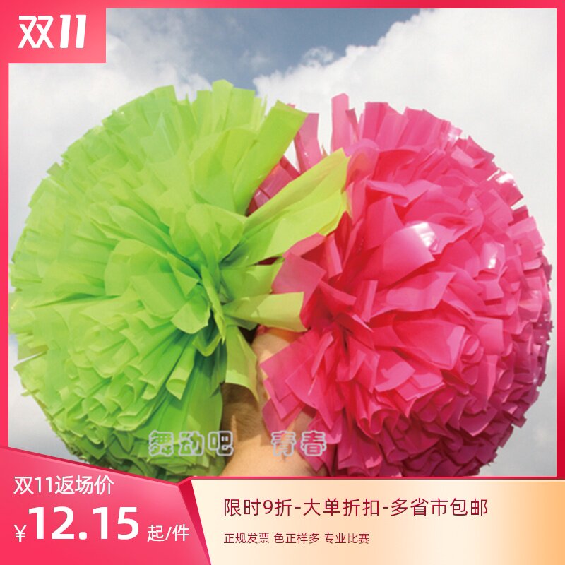 红绿直柄啦啦队花球彩球拉拉花舞蹈道具拉拉队手花广场舞专业比赛在类目 运动/瑜伽/健身/球迷用品, 舞蹈/健美操/体操, 啦啦队, 啦啦队彩球中 - 来自Buy2taobao.com提供专业的淘宝代购服务