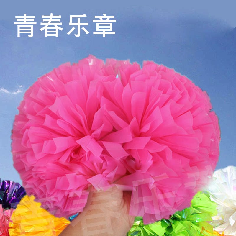 桃红啦啦球啦啦操花球比赛专业训练广场舞蹈运动会拉拉操手柄道具