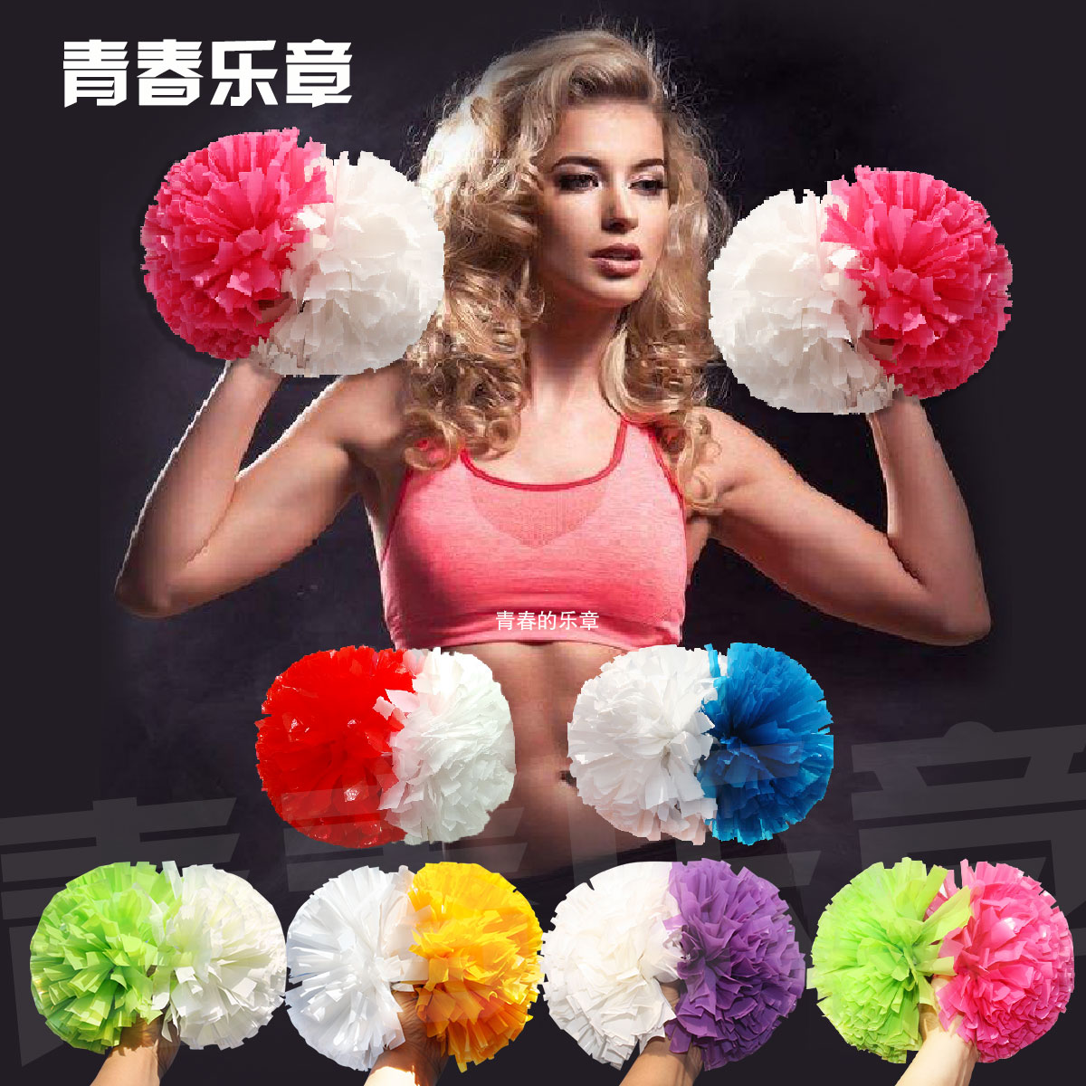 花球啦啦队手拿花课间啦啦操广场舞拉拉队比赛健美舞蹈道具手柄款