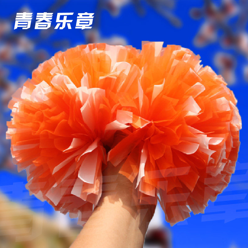 橙白拉拉队手花啦啦操花球啦啦花健美操花球彩球学校运动会道具