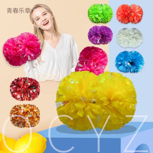 玖迈德炫彩花球专业比赛花球手柄