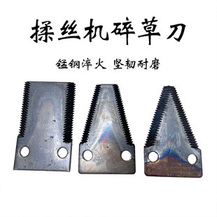 揉丝粉碎机三角锯齿碎草尖刀收割机铡草机刀片揉丝刀片切草机配件