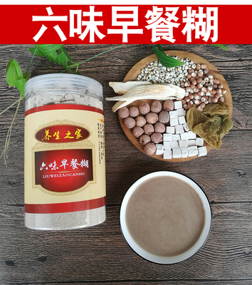 汉中杂粮粉无添加天然粉粉