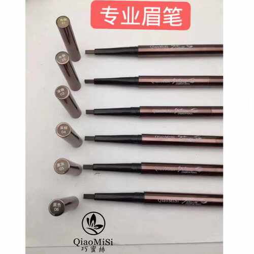 巧蜜丝立体自然扁芯眉笔双头自然