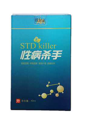 热卖 XBS手喷剂40ml 清洁消毒抑菌健康护理家庭个护