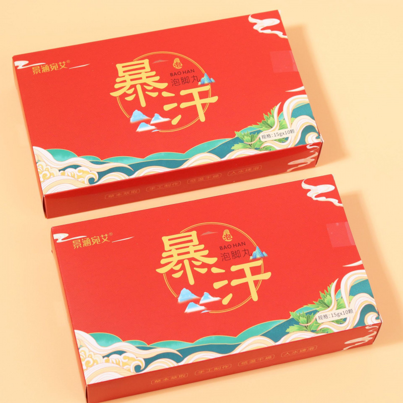 泡脚精油球泡泡浴盐嫩肤草本艾草