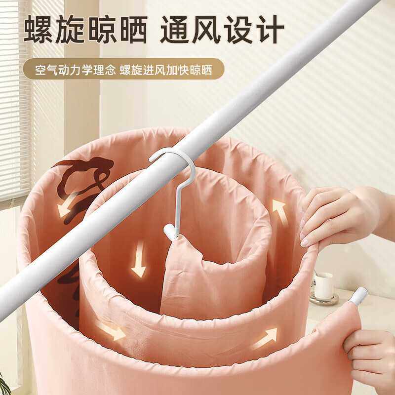 晒被子圆形折叠衣架被单阳台可螺旋晾晒,住宅家具,折叠/组合鞋架,淘宝优惠券,粉丝福利购,淘宝优惠卷