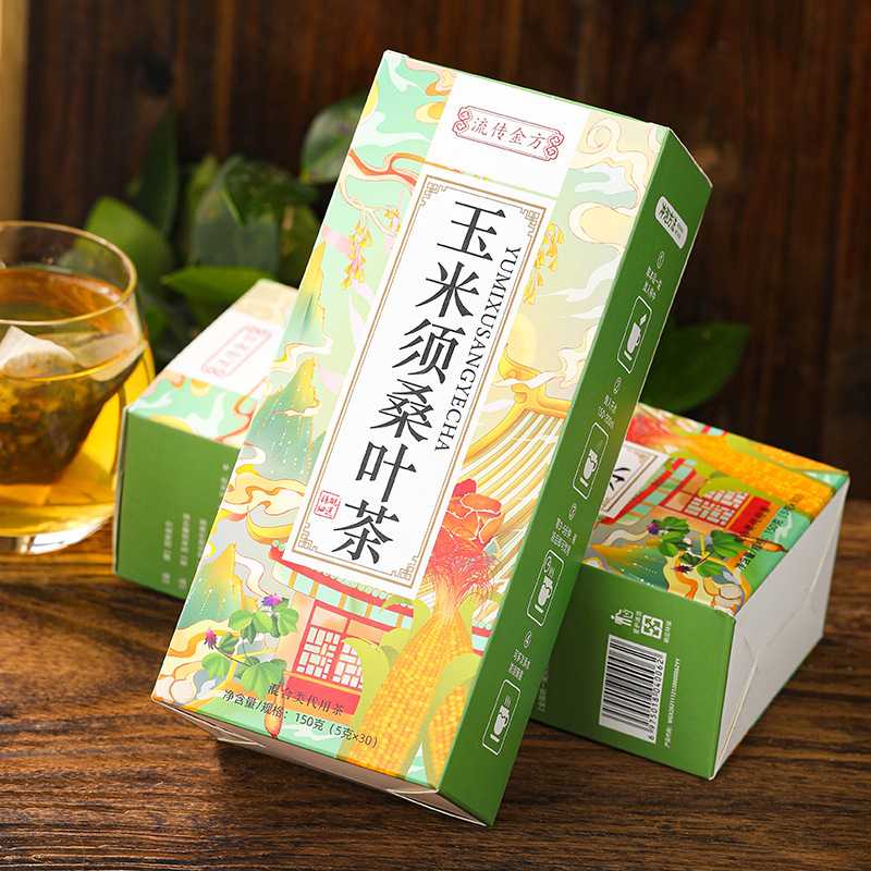 流传金方玉米须桑叶茶盒装袋泡茶