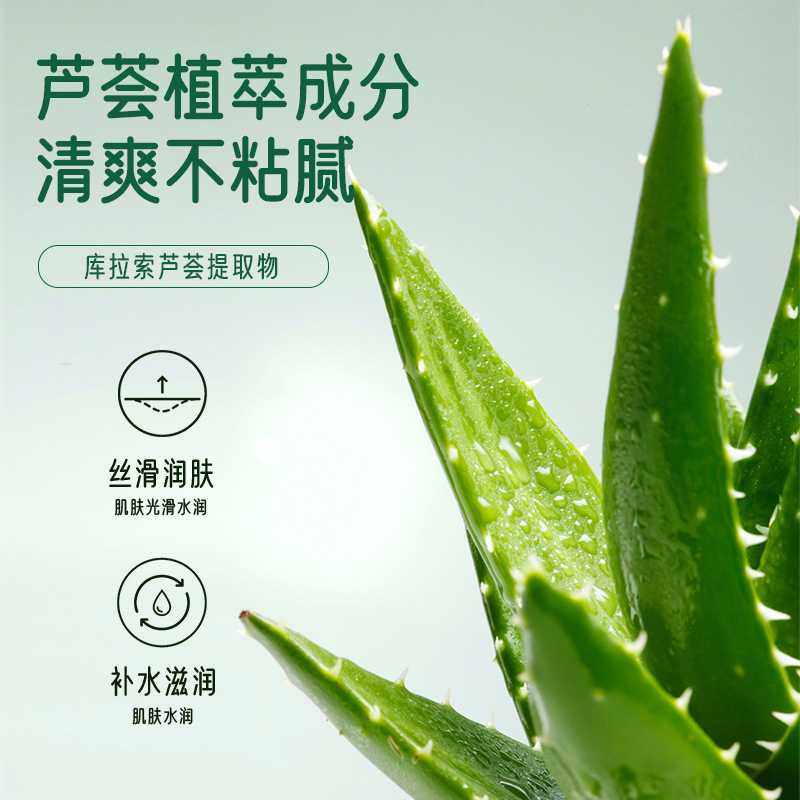 芦荟去角质啫喱喷雾搓泥宝全身磨砂膏去死皮黑头清洁去角质洁面乳