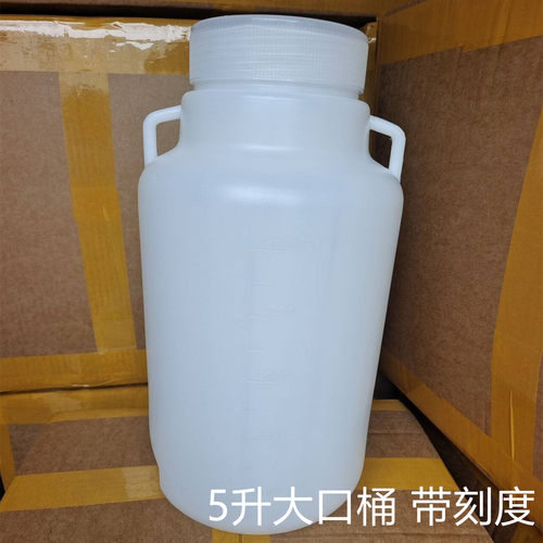 加厚刻度圆桶塑料瓶带垫片