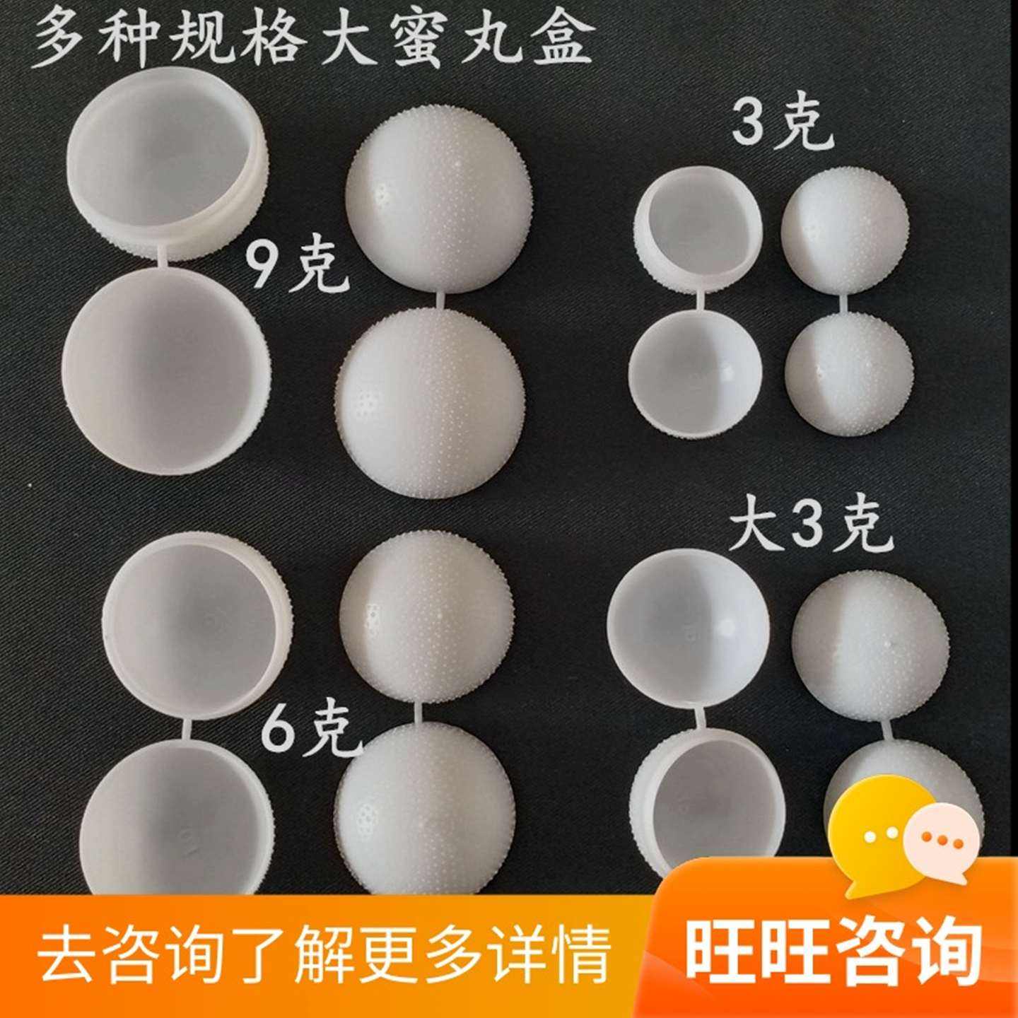 中药丸包装大蜜丸盒369克脐丸