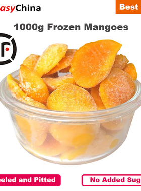 1000g Freshly Frozen Peeled Pitted Mangoes Fruits No Sugar