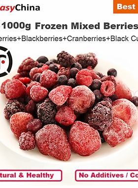 1000g Freshly Frozen 4 Mixed Berries Fruits No Sugar Added