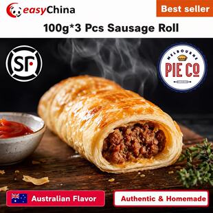 100g*3 Pcs Australian Sausage Roll Freshly Baked Rolls