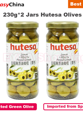 230g*2 Jars Hutesa Olives Pitted Green Olive from Spain