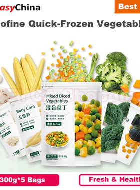 300g*5 Bags Sofine Fresh Frozen Mixed Vegetables Collection