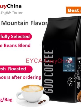 blue mountain flavor coffee beans / ground or powder 454g
