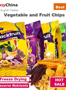 vegetable fruit chips crispy freeze dried vegetables fruits