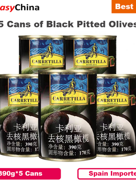 5 Bottltes CARRETILLA Pitted Black Olives Olive from Spain