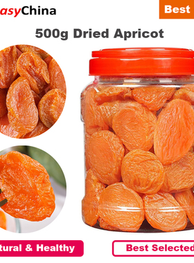 500g Dried Pitted Black Apricot Preserved Apricots