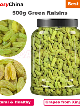 500g Dried Green Grape Grapes Raisin Raisins High Quality