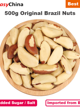 500g Brazil Nuts Raw Roasted with No Added Sugar
