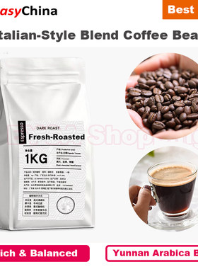 500g Arabica Italian Blend Coffee Bean Yunnan Beans Ground