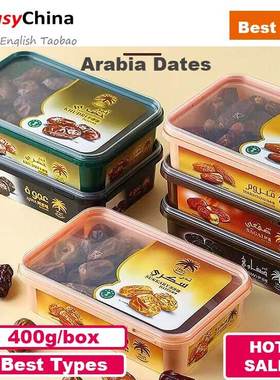 400g Arab Emirates Dates Date Ajwa Safawi Mabroom Sagai