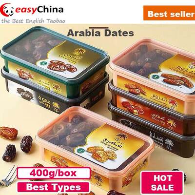 DatesSagaiSukkaryMabroom